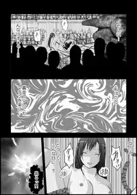 [Mitsuki no Mori] Tifa Shokushu Ryoujoku (Final Fantasy VII)