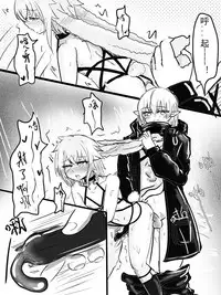 Special services of Ansel