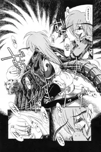 [Horihone Saizou] Gesuigai | Drainage City [English] [GuroTaku]