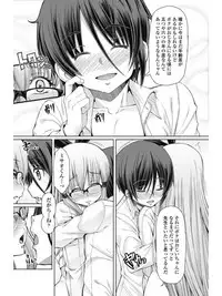 COMIC Penguin Celeb 2017-07 [Digital]