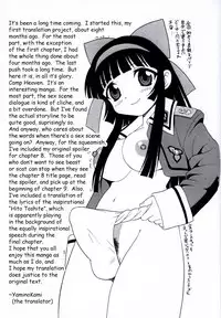 [Shinozaki Rei] Camp Heaven [English] [YaminoKami]