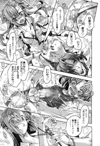 Manga Bangaichi 2016-01