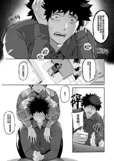 Mirah-San l 米拉医生