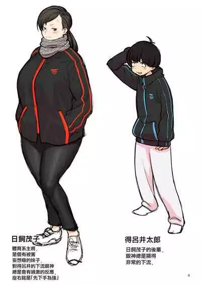 Chuukoku Yousei + Hannin wa Dare? + Iyarashi Metsuki