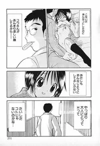 [Goto Hayako] Love 2 Portion 2