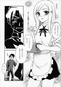 (CR37) [KABAYAKIYA (Unagimaru)] Revolution! (ToHeart 2)