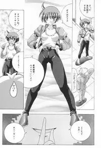 [Rabihoru] ONE-WAY DOOR