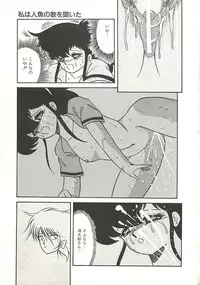 [Momohime Shibuki] Ikenai Bishoujo Kari - Immoral Beauty Girl Hunt