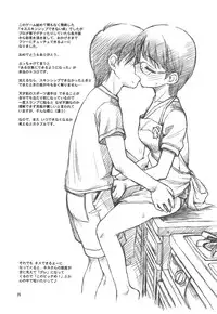 (C80) [Dedepoppo (Ebi Fly, Neriwasabi)] Aikotoba wa Nene (Love Plus)