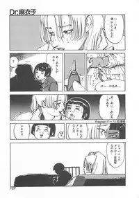 [Ooshima Takeshi] Dr. Maiko