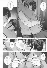 COMIC Koh 2017-03 [Digital]