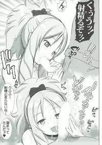 (C92) [Raijinkai (Haruki Genia)] Dokidoki Elf-sensei (Eromanga Sensei)