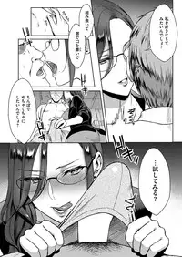 COMIC Kairakuten 2017-01 [Digital]