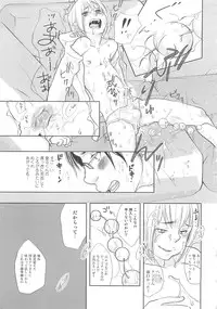 [アンソロジー] 少年達 Vol3