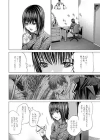 Canopri Comic 2012-01 Vol.15 [Digital]