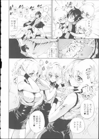 [Kihiru] Hatsujou Kanojo Kinpatsu Kanojo