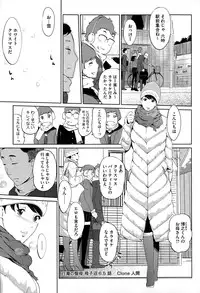 COMIC Megastore Alpha 2015-01