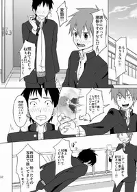 (C79) [TOMCAT (Keita)] Houkago Excellent