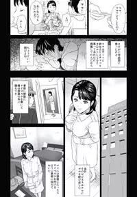 [Hyji] Hahaoya Yuuwaku ~Boku no Mama Ikusei Keikaku~ [Digital]