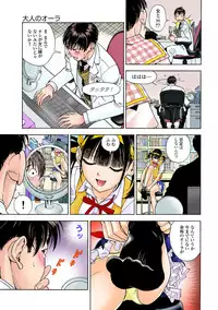 [U-Jin]No・Zo・Ku HokenKyoshi