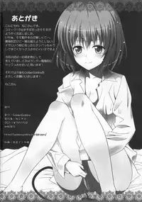 [GoldenGoblins (Nekokan)] Momoiro Trouble (To Love-ru)