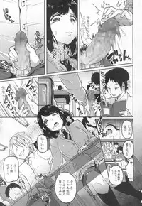 COMIC Koh 2017-03 [Digital]