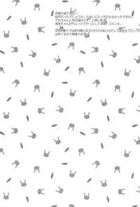 (C92) [A after school of silence (Tukise Mizuna)] Secret Garden (Love Live!)