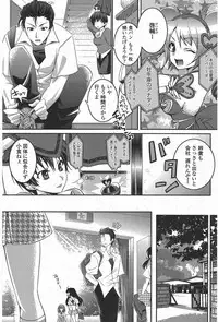 COMIC Penguin Club 2009-09