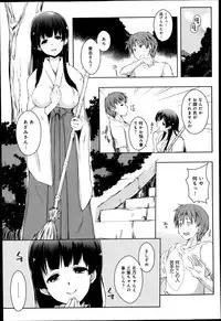 COMIC Anthurium 018 2014-10