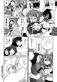 [Sake] Marshmallow Pet