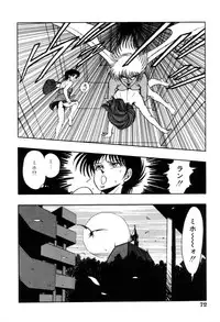 [Kisaragi Mitsuo] Schoolia -Norowareta Gakuen-