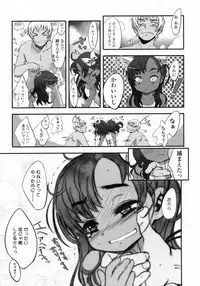 COMIC LO 2009-10 Vol. 67