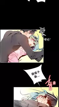 [Juder] Lilith`s Cord Ch.1-10 [Chinese][aaatwist汉化]