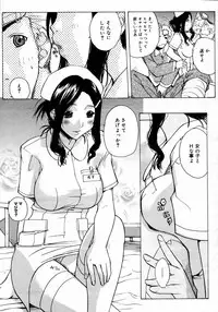 [Anthology] [2006-04-10] COMIC MEGAPLUS Vol.31 (2006-05)