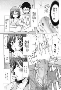 Manga Bangaichi 2008-09