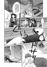 [Oonuki Makuri] One-Hole - Onee-san no Mitsu Ana