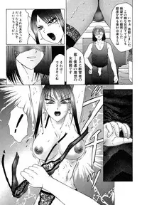 [Fuusen Club] Daraku [2006]