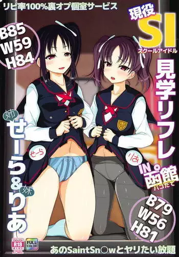 クリトリス貸し出したら・・・