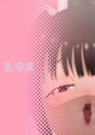 [Rol Keikakusho] Auau Usa-chan ~Usa-chan no Seiyoku Shori Manual~