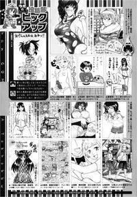 COMIC Megastore 2013-03