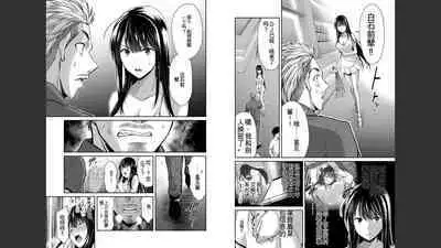[MONMA Tsukasa] Giruti Sakuru vol 03 (Ch20-30) Chinese Version《罪恶社团》第3卷20-30话，AI机翻汉化