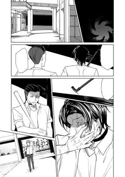 Joukyuu Seishi Chakushou Gimuka!? 2