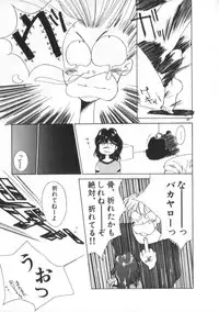 [Himuro Serika] Idol Kiss