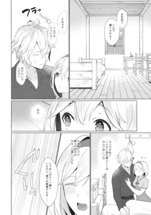 Jingai ni Kare ga Ningen Seikatsu Hajimemashita.