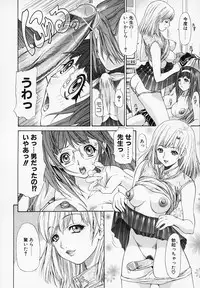 [Younagi Kahoru] LIBERTE