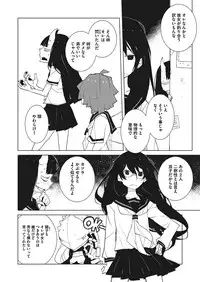 COMIC Megastore Alpha 2017-07 [Digital]