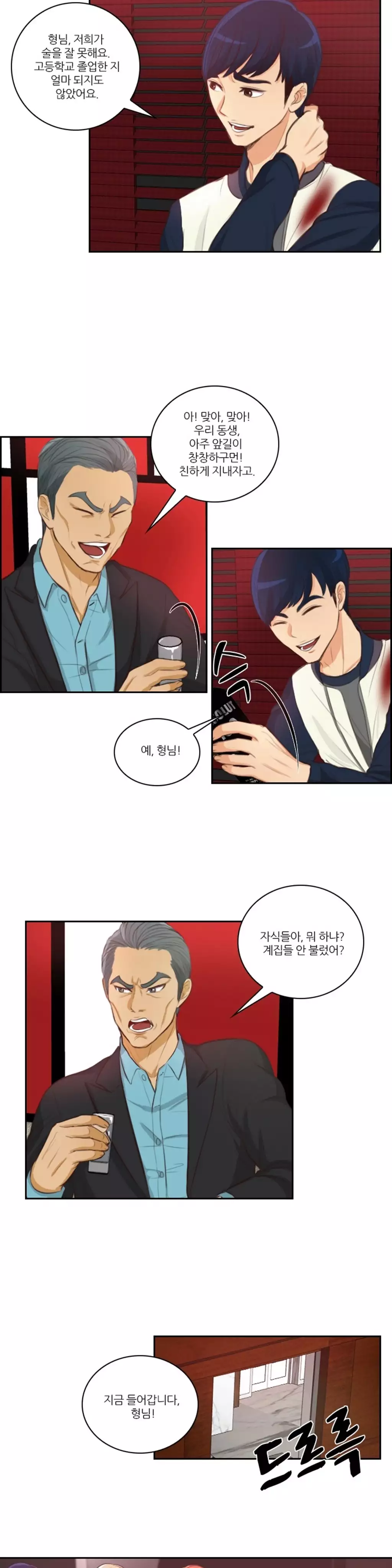 Before the 30 Ch. 0-35