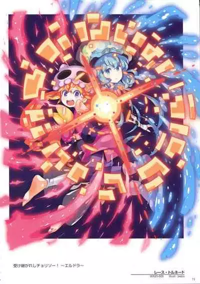 WIXOSS ART Material VI