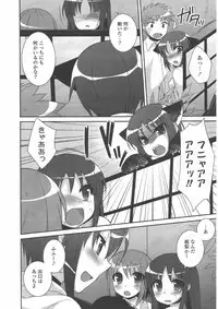 COMIC Potpourri Club 2010-07