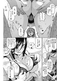 [Sanagi Torajirou] HENTAI Onna